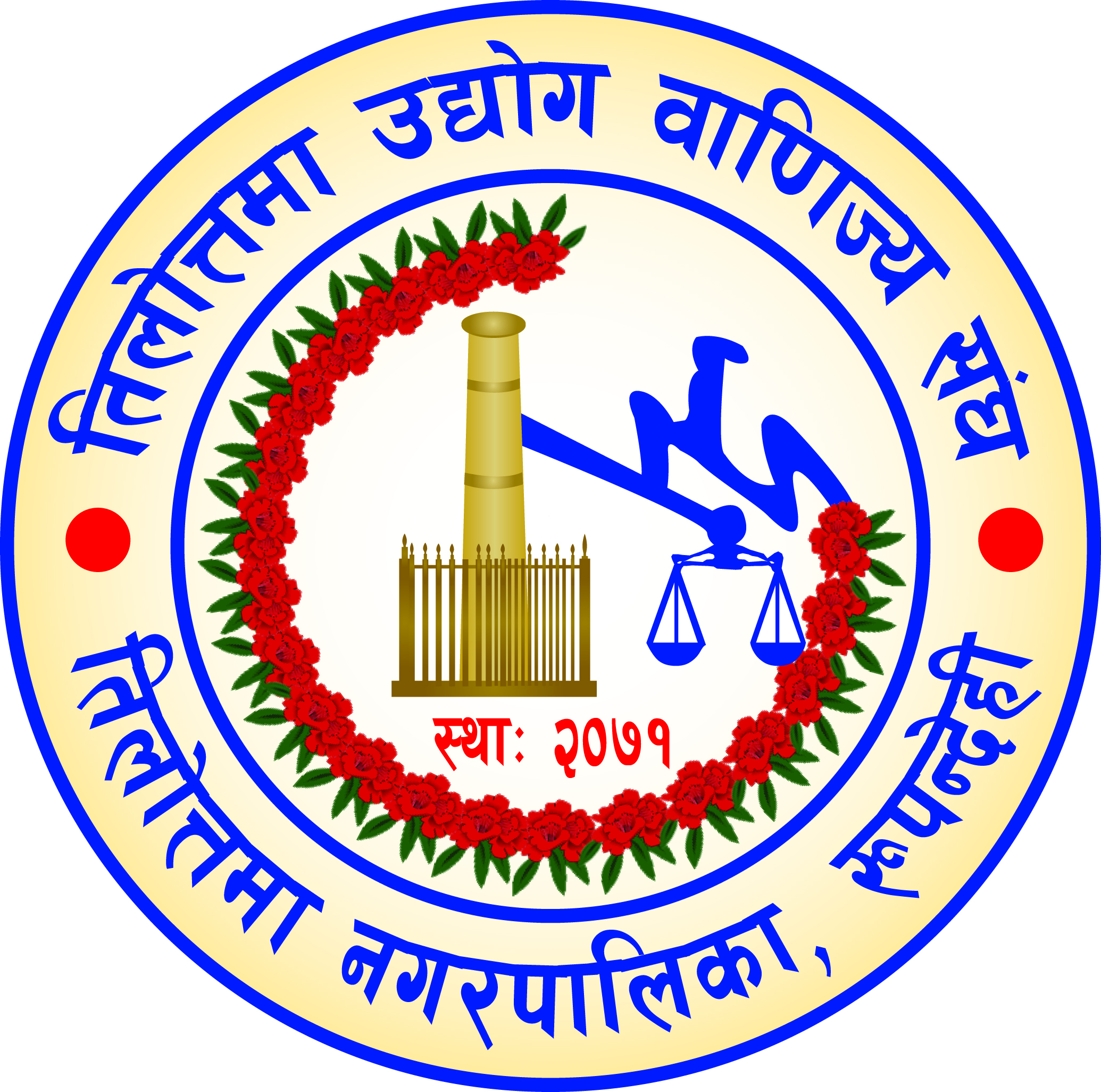 बैंकको ब्याज मिनाहा गर्न तिलोत्तमा उद्योग बाणिज्य संघको माग