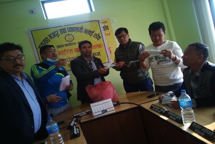 भलाई कोषद्वारा अत्यावश्यक बाहेकका सेवा बन्द