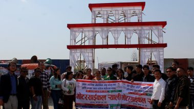 महिला उद्यमीद्धारा बुटवलमा हुने घरेलु साना तथा औद्येगिक महोत्सवको तयारी पुरा