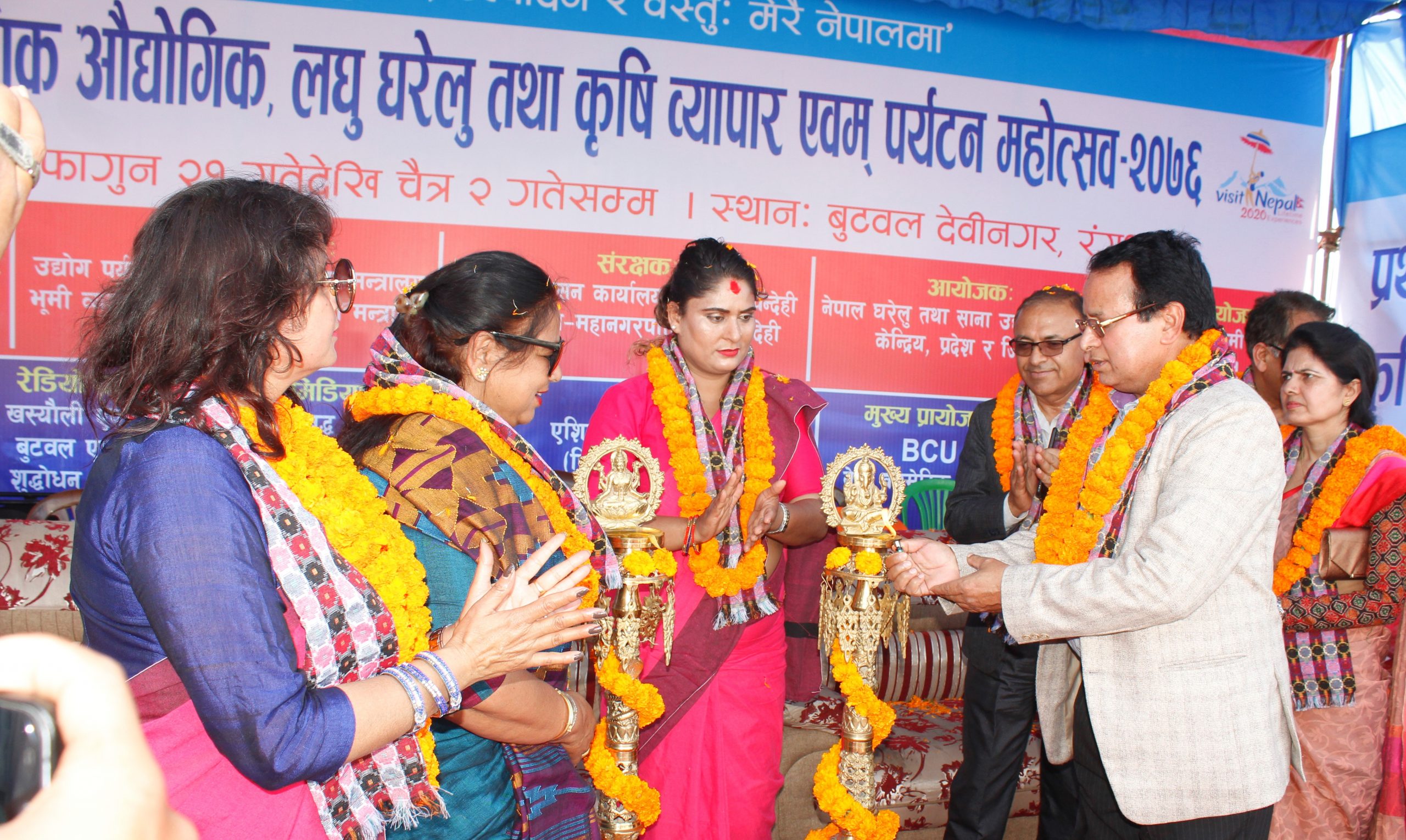 बुटवलमा घरेलु साना तथा औद्योगिक महोत्सव शुरु