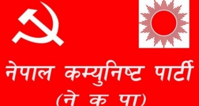 नेकपाका प्रदेश ५ का ६१ प्रदेश सदस्यद्धारा १५ दिनको तलब कोरोना नियन्त्रणको राज्यकोषलाई