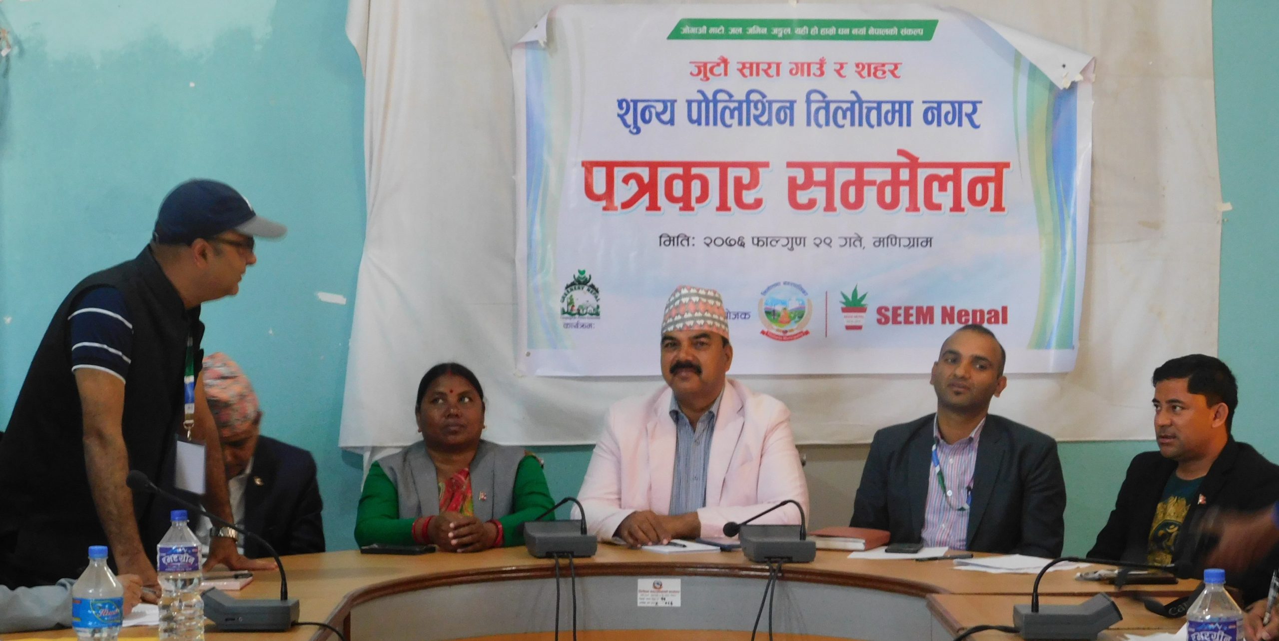 नेपालमै पहिलो शुन्य पोलिथिन र पुर्ण सरसफाई युक्त तिलोत्तमा नगरपालिका घोषित