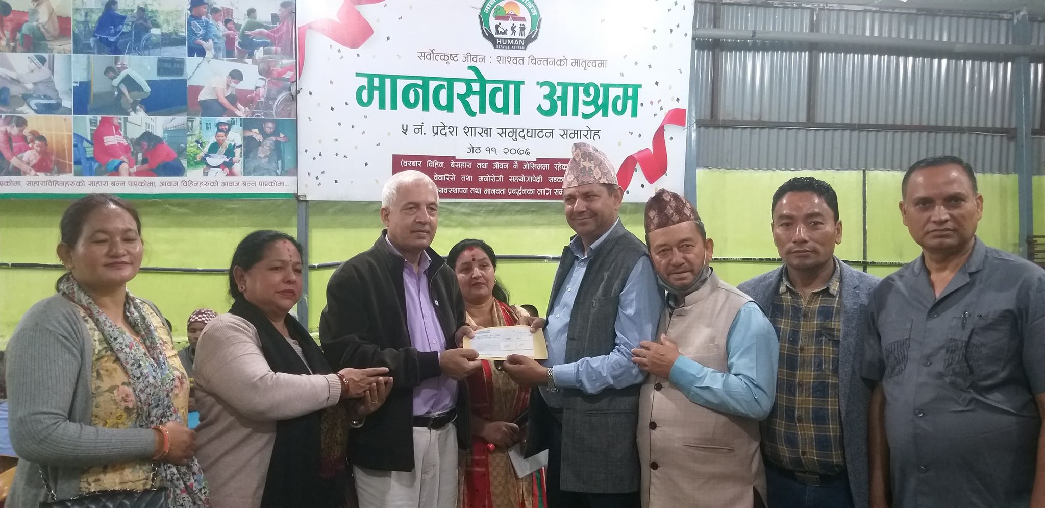 इन्द्रेणीद्वारा अनाथ, असहाय र दृष्टिविहीनलाई सहयोग