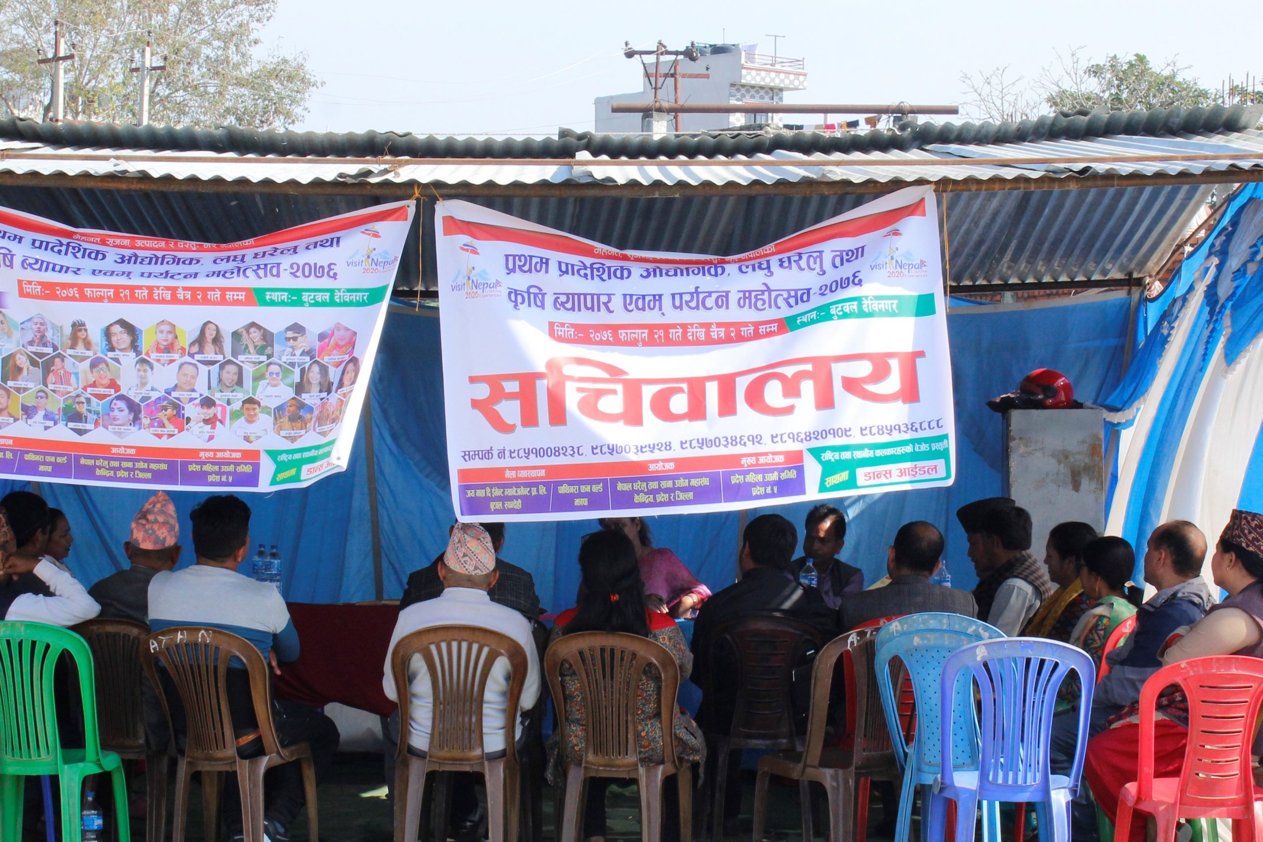 घरेलु तथा कृषि प्रविधि महोत्सवमा महिला उद्यमीलाई स्टल निशुल्क