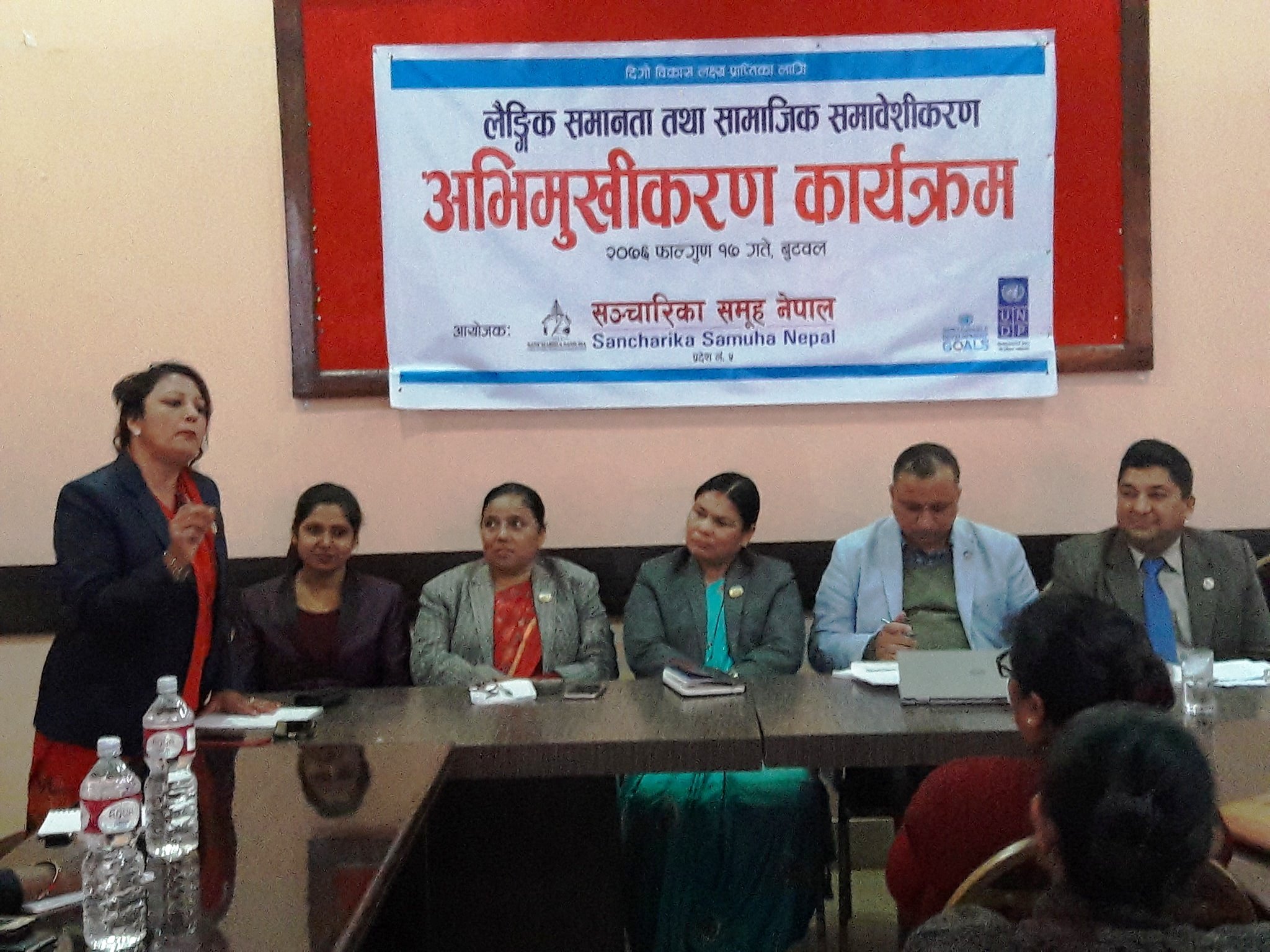 लैंगिक तथा सामाजिक समावेशीकरणलाई साझा सवाल बनाउन जोड