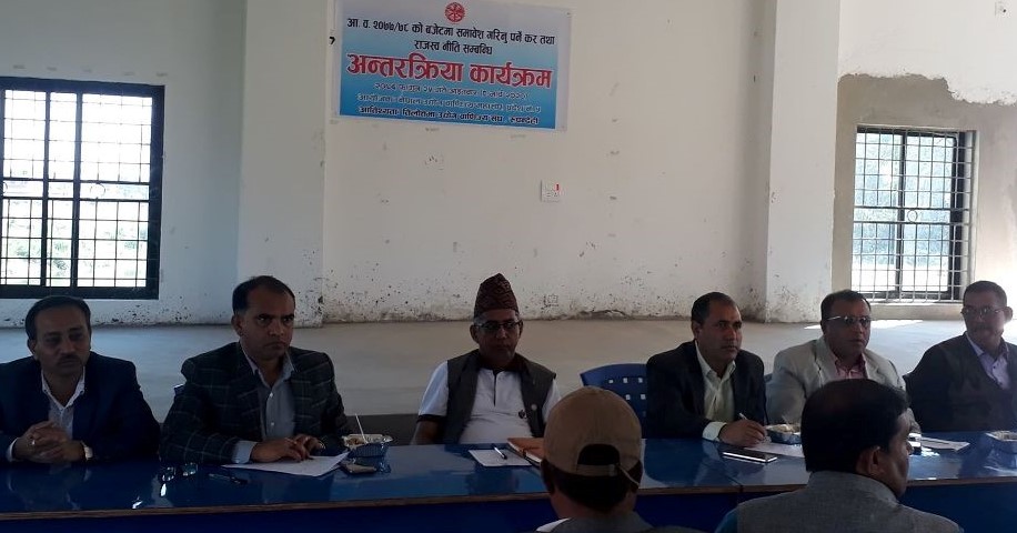 भन्सारमा लिईने अग्रिम आयकर अब्यबहारिक