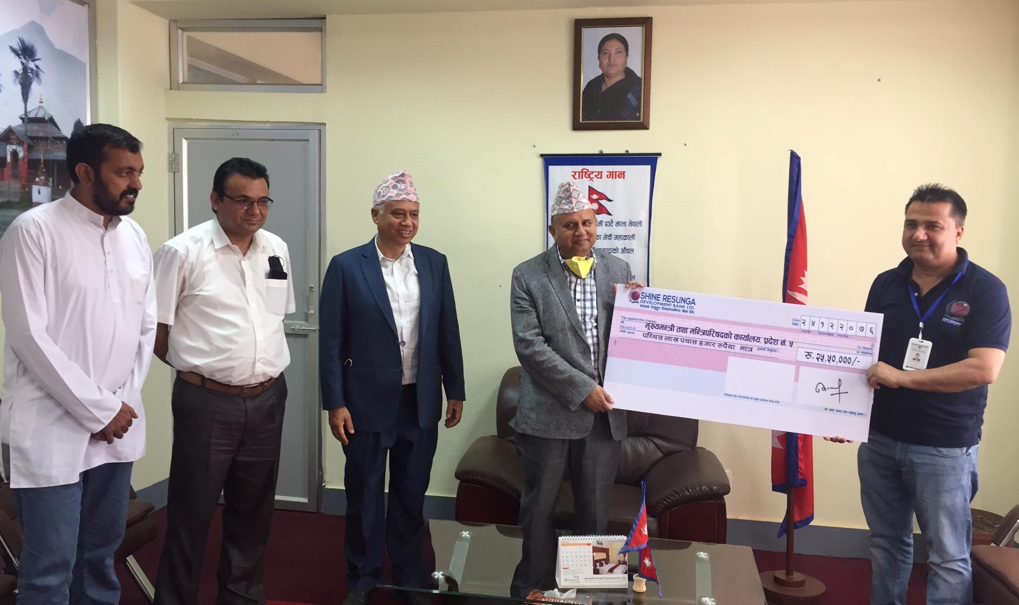 कोरोना उपचार कोषमा शाइन रेसुंगा बैंकद्वारा साढे २५ लाख सहयोग