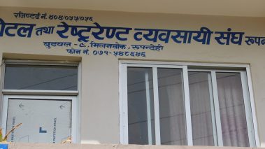 लकडाउन अवधीको ऋणको व्याज मिनाहा गर्न होटल तथा रेष्टुरेण्ट व्यवसायीको माग