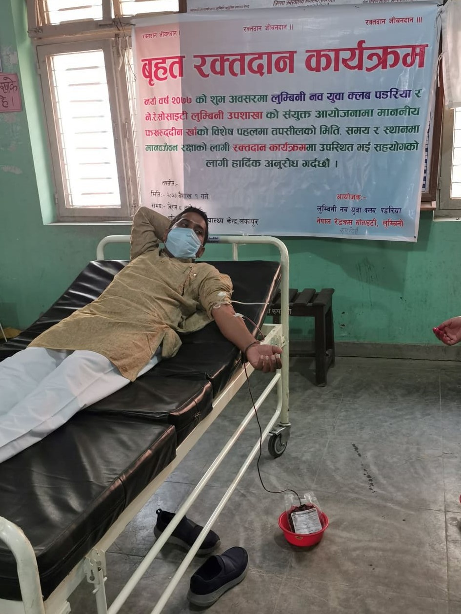लुम्बिनीमा वृहत रक्तदान, प्रदेश सांसद खानसहित ४७ जनाले दिए रगत