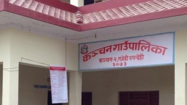 रुपन्देहीको कञ्चन गाउँपालिका क्षेत्र ८  गतेसम्म शिल