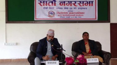 तिलोत्तमाको वार्षिक नीति तथा कार्यक्रम पारित