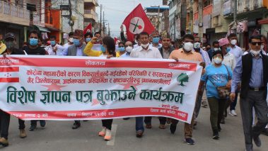 सरकार भ्रष्टाचार गर्न छोड, कोरोनाबाट जनतालाई जोगाउन तिर लाग : काँग्रेस रुपन्देही