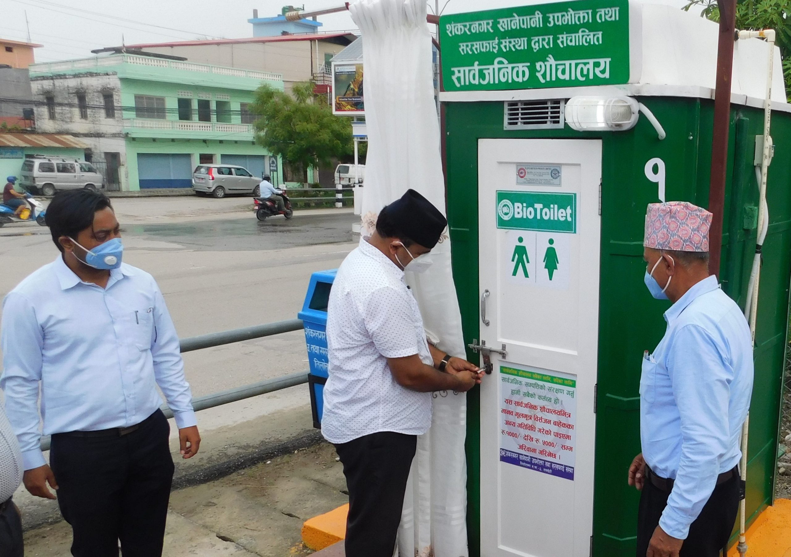 रुपन्देहीको तिलोत्तमामा बायोटेक प्रविधीका १३ वटा सार्वजनिक शौचालय संचालन