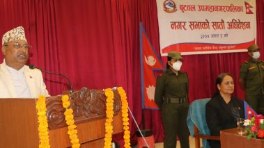 स्वास्थ्य, शिक्षा र खाद्य सुरक्षालाई प्राथमिकतामा राखि बुटवल उपमहानगरकोे नीति कार्यक्रम सार्वजनिक