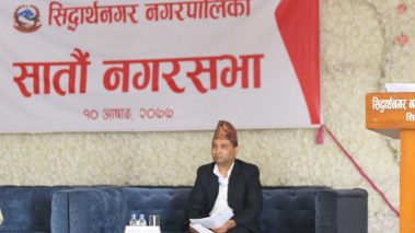 सिद्धार्थनगर नगरपालिकाद्वारा चालु भन्दा २३ करोड कम गरि ९५ करोडको वजेट सार्वजनिक