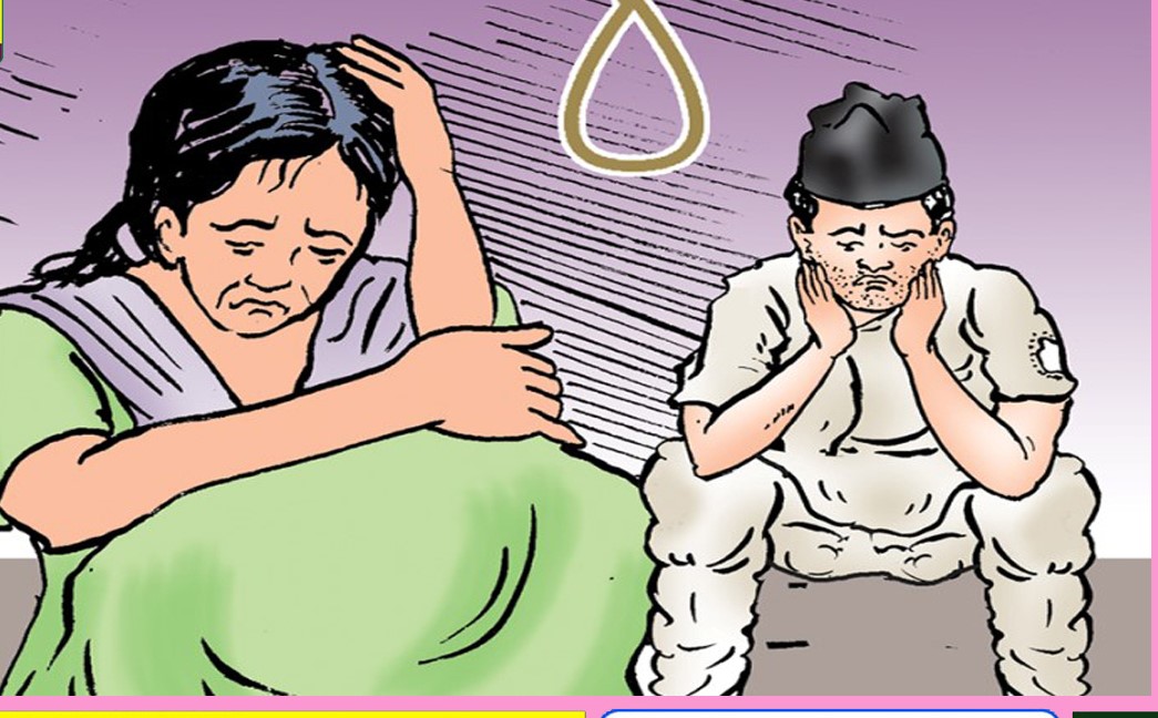 प्रदेश ५ मा आत्महत्याको अवस्था डरलाग्दो ,लकडाउन  यत्ता  २८४ जनाले गरे आत्महत्या