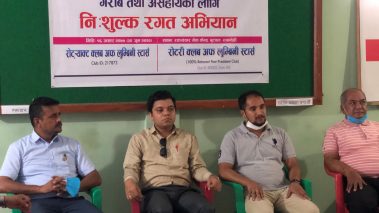 रोटरी र रोटयाक्ट क्लव अफ लुम्बिनीद्वारा गरीब र असहायलाई      निःशुल्क रगत