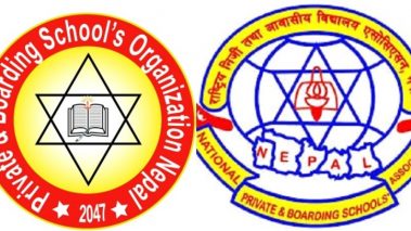 देशभरका सबै अनलाइन तथा भर्चुअल कक्षा ठप्प पार्ने :असार २२ गतेदेखि नो कलेक्सन नो डिस्ट्रिब्युसन