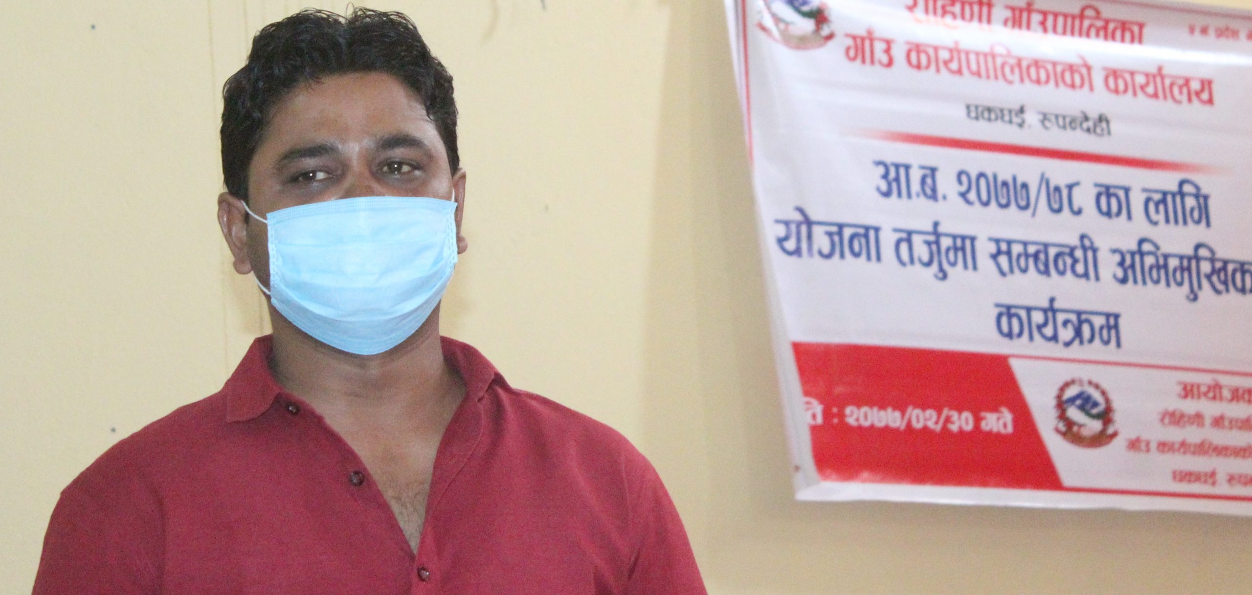 कोभिड–१९ लाई प्राथमिकतामा राखी रोहिणीको बजेट बन्ने