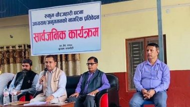 अन्तर जातीय प्रेम नै चौरजहारी घटना: अधिकारकर्मी तथा सञ्चारकर्मीको प्रतिवेदन