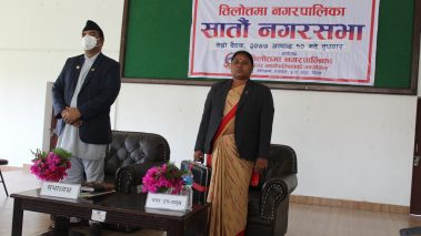 तिलोत्तमा : चालु वर्षमा भन्दा ३५ करोड बढाएर १ अर्ब ८९ करोड २६ लाखको बजेट सार्वजनिक