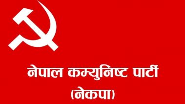 पार्टीलाई एकढिक्का राख्न जनप्रतिनिधिको अपिल