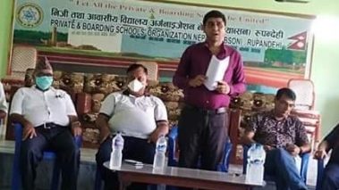 प्याब्सन र एन प्याब्सन रुपन्देहीको संयुक्त निर्णय अनलाइन कक्षाहरु बन्द, शिक्षक वेतलवी विदामा