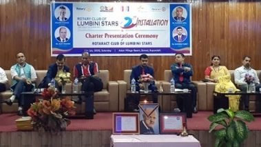 रोटरी लुम्बिनी स्टार्सको पदास्थापन सम्पन्न