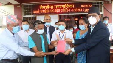 सैनामैनामा लालपुर्जा पाउँदा १ सय ८८ घर परिवारमा खुशियाली