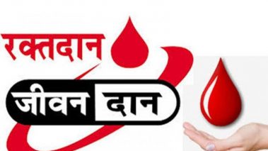 स्याङ्जा पिडिखोला–रुपन्देही सम्पर्क समाजद्वारा ६० युनिट रक्तदान