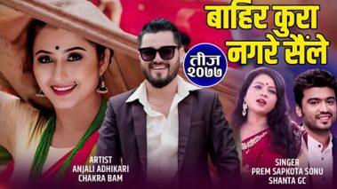 जापानमा नेपाली गीतले बजार तताउदै शान्ता