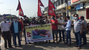 सत्याग्रही डाक्टर गोविन्द केसीको समर्थनमा रुपन्देहीको मणिग्राममा प्रदर्शन