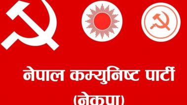 नेकपा रुपन्देहीद्वारा महाधिवेशन केन्द्रित कार्ययोजना तय