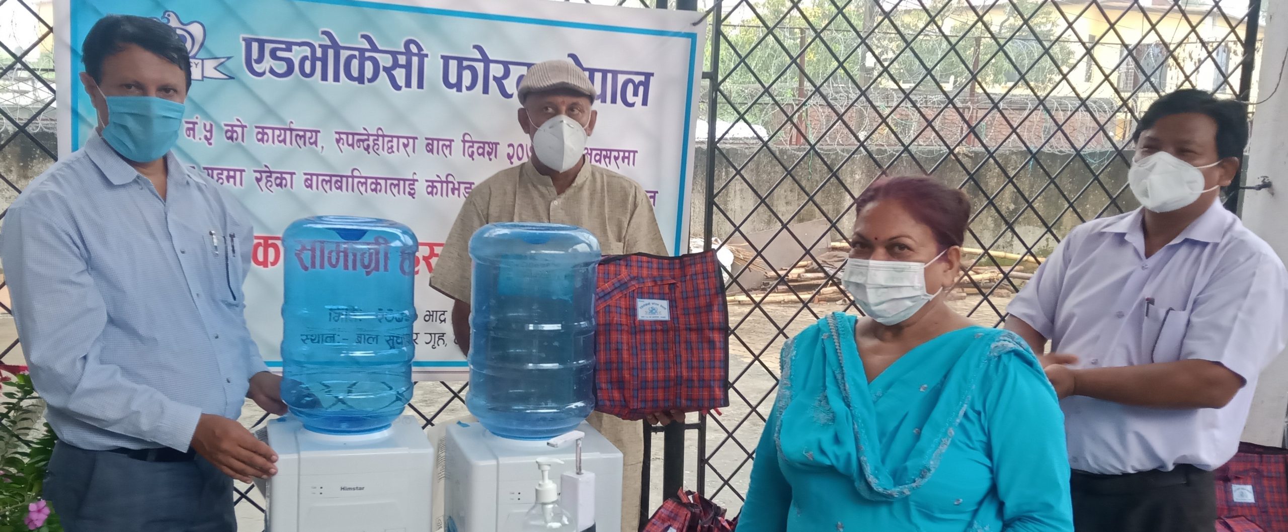 बाल सुधार गृहमा सहयोग सामाग्री प्रदान