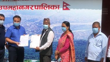 नगरलाई हरियालीयुक्त बनाउन शाइन रेसुङ्गा बैंक र बुटवल उपमहानगर बीच सहकार्य