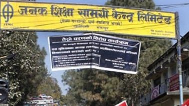 अन्तःशुल्कको ७० करोड  स्टिकर नेपालमै पहिलो पटक छापिँदै