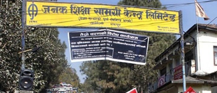 अन्तःशुल्कको ७० करोड  स्टिकर नेपालमै पहिलो पटक छापिँदै