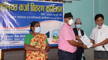 तिलोत्तमामाले युवाहरुलाई उत्पादनसँग जोडन २ करोड विनाधितो सहुलियतपूर्ण कर्जा दिन शुरु