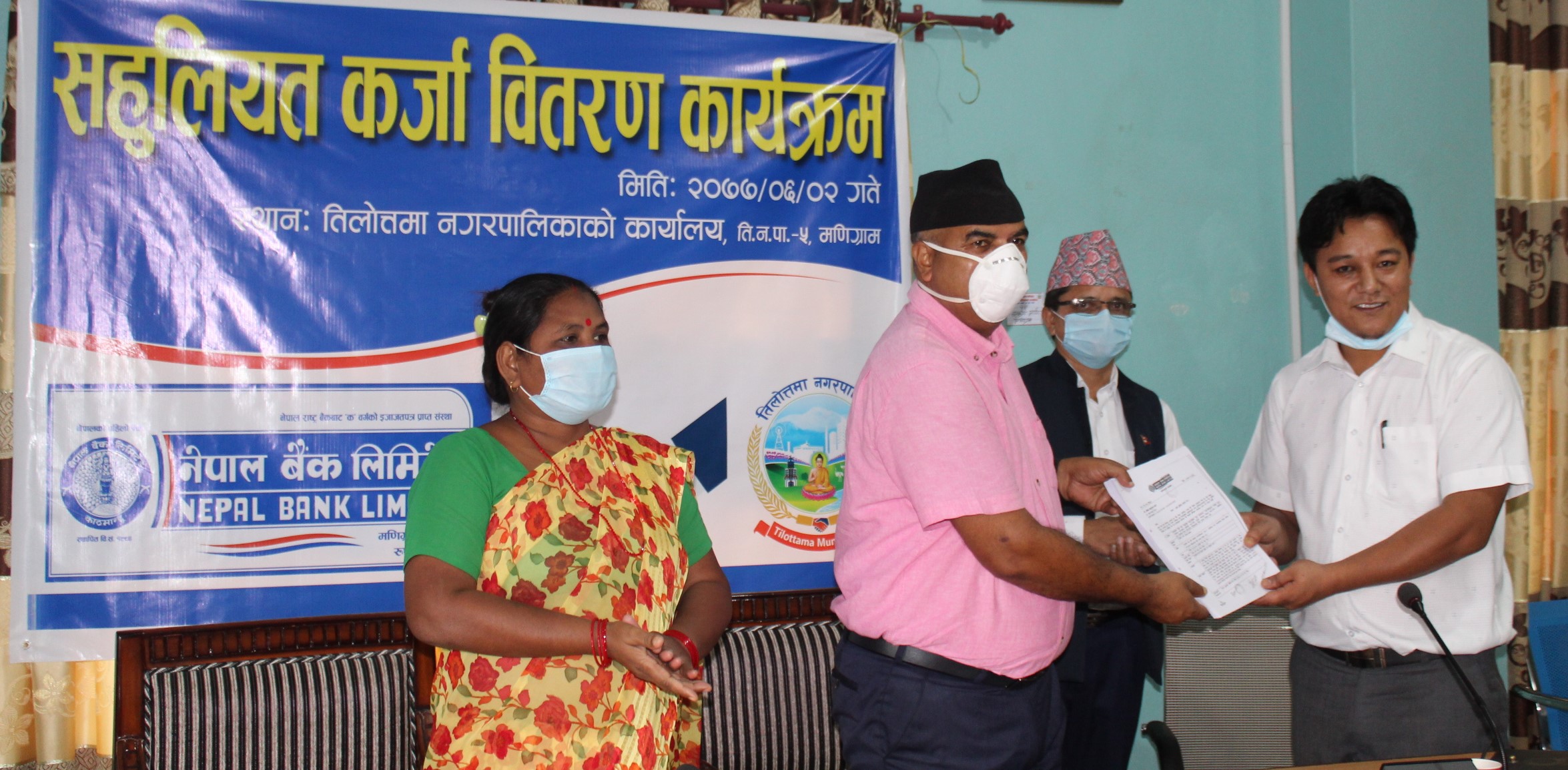 तिलोत्तमामाले युवाहरुलाई उत्पादनसँग जोडन २ करोड विनाधितो सहुलियतपूर्ण कर्जा दिन शुरु