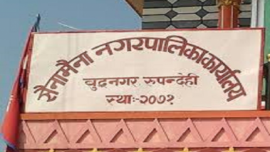 सैनामैनाले ‘गर्भवती  र सुत्केरी’महिलाको निःशुल्क कोराना बीमा गरिदिने