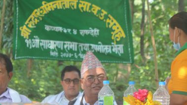 रुद्रपुर धमिनाताल सामुदायिक बन साधारण सभा : बनको बिकास र संरक्षण उभोक्ताहरुको सचेतनाबाट मात्र