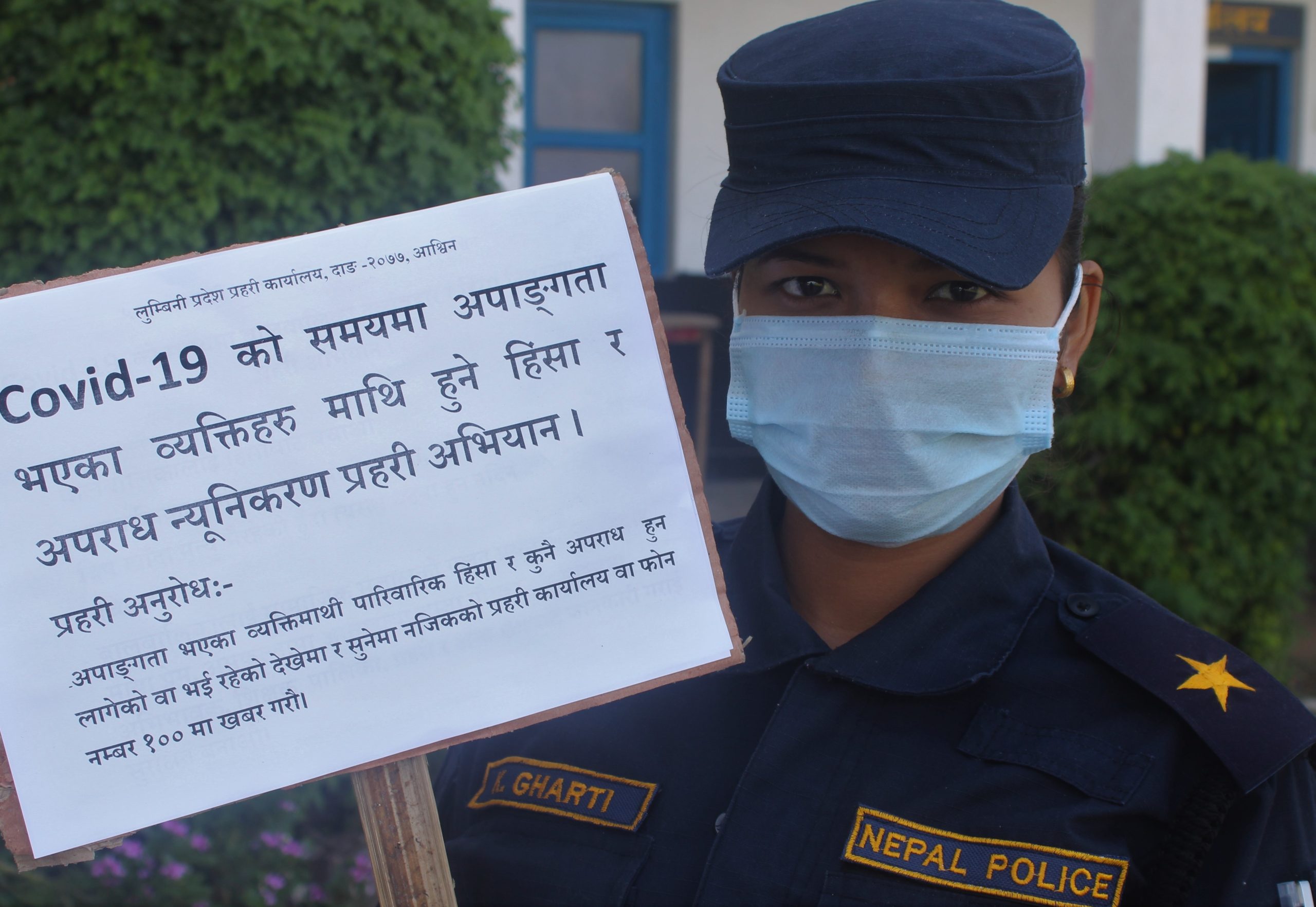 अपाङ्ग व्यक्ति माथि हुने हिंसा र अपराध न्यूनिकरणमा प्रदेश प्रहरीको अभियान जारी