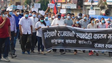 रुपन्देही स्थायी राजधानीको बिपक्षमा मतदान गर्ने सांसद प्रति सञ्जालद्वारा खेद व्यक्त