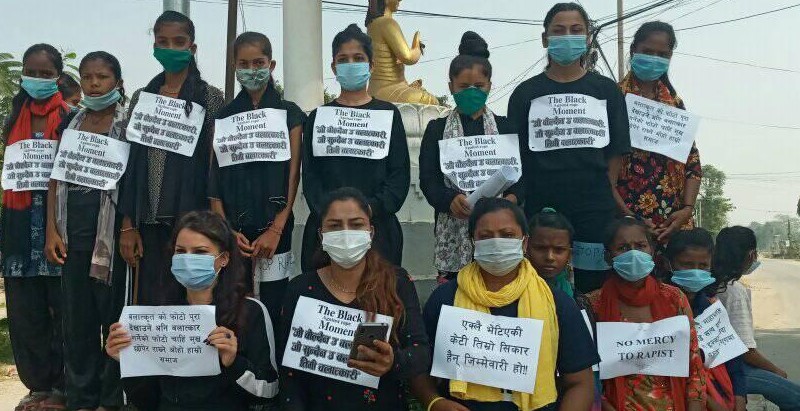 बालिका बलत्कार बिरुद्ध बिरोध प्रदर्शन