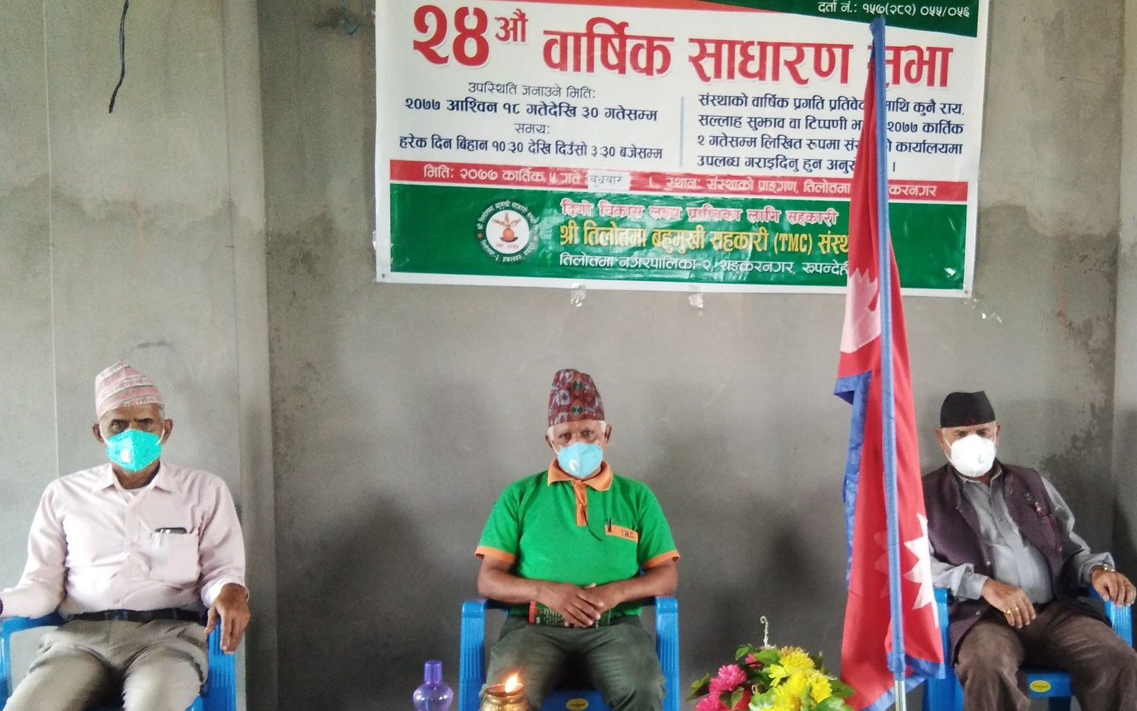 तिलोत्तमा सहकारीद्धारा शेयर सदस्यलाई स्वरोजगार बनाउने योजना पारित