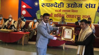 सरकार नीजि क्षेत्रसंग सहकार्य गर्न तयार ः अर्थमन्त्री पौडेल