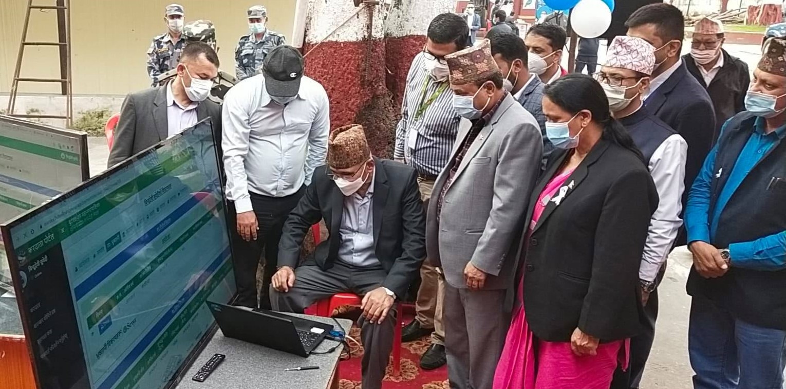 बुटवलमा विद्युतीय भुक्तानी (ई–पेमेन्ट) प्रणालीको शुभारम्भ