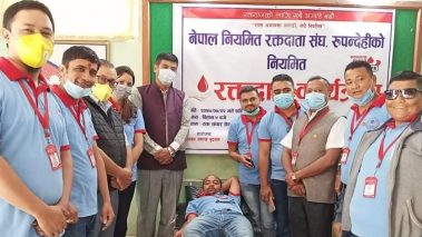 रगतको अभावमा कोही कसैले ज्यान गुमाउन नपरोस भन्दै रक्तदान