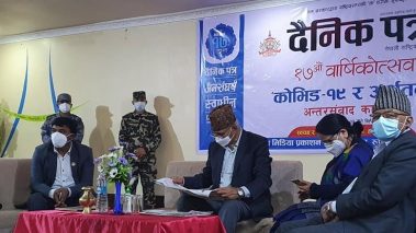 पूर्ण प्रेस स्वतन्त्रताको पक्षमा सरकार : अर्थमन्त्री पौडेल