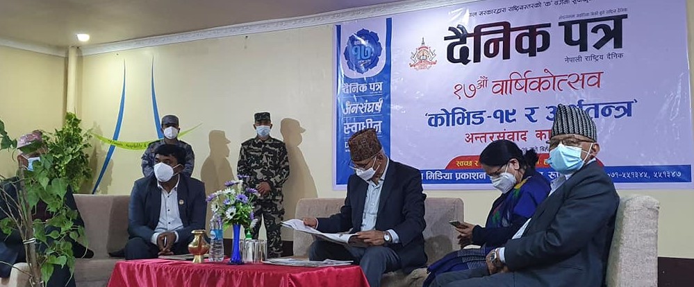 पूर्ण प्रेस स्वतन्त्रताको पक्षमा सरकार : अर्थमन्त्री पौडेल